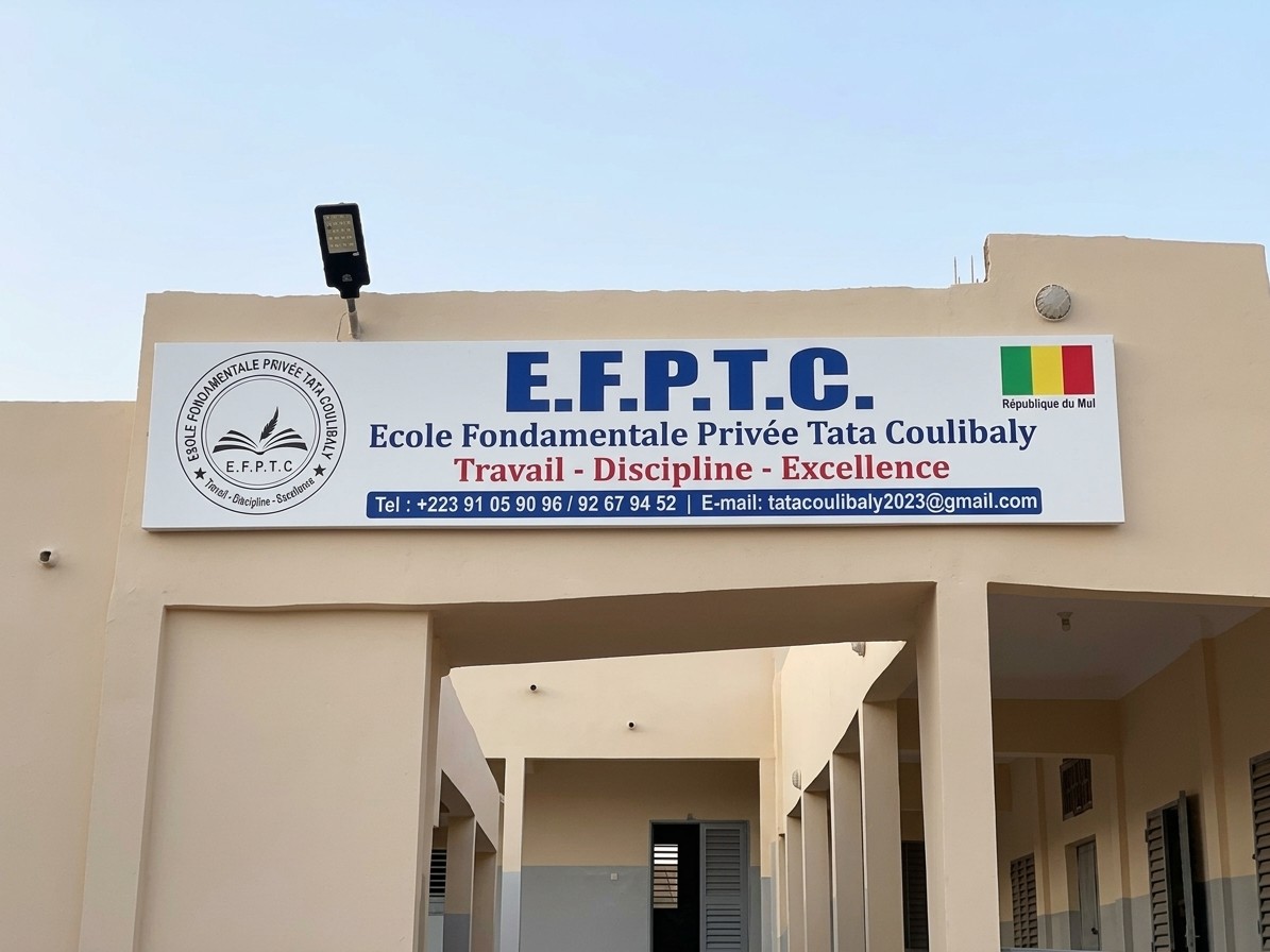 Entrée de l'École Fondamentale Privée Tata Coulibaly à Kati Farada